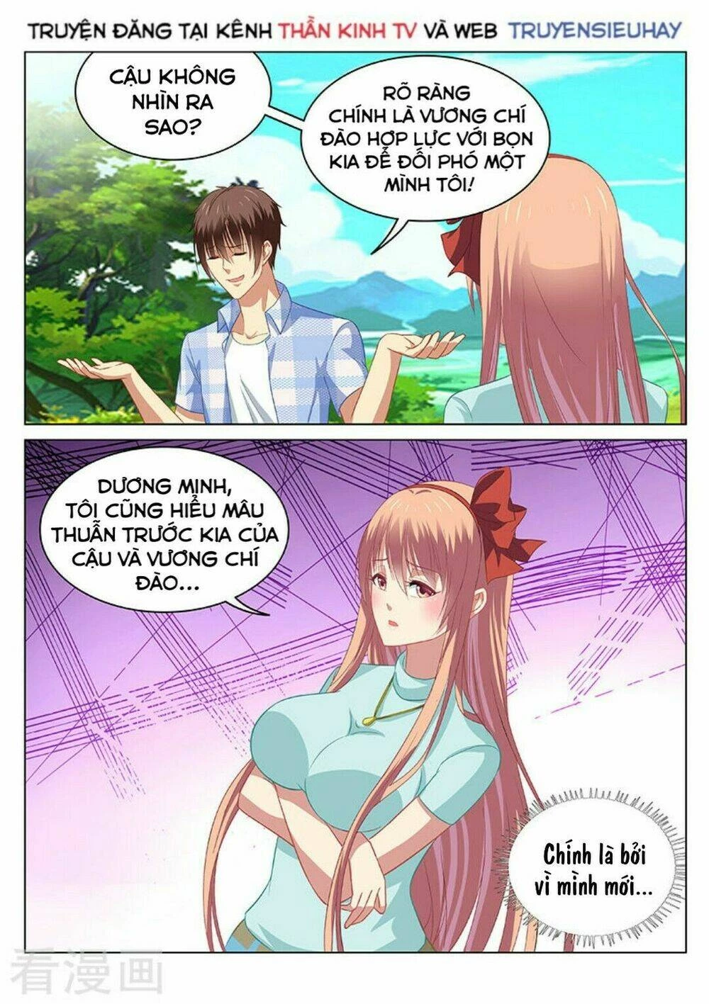 Ngận Thuần Ngận Ái Muội Chapter 72 - 6
