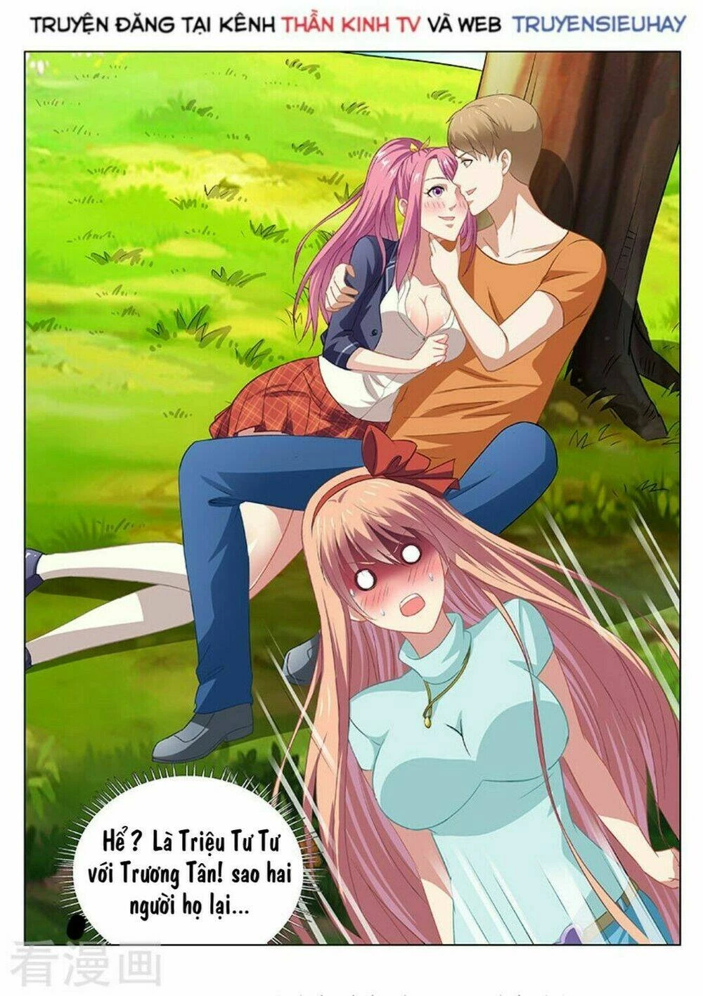 Ngận Thuần Ngận Ái Muội Chapter 72 - 9