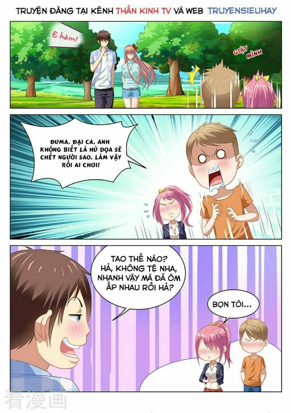 Ngận Thuần Ngận Ái Muội Chapter 73 - 2