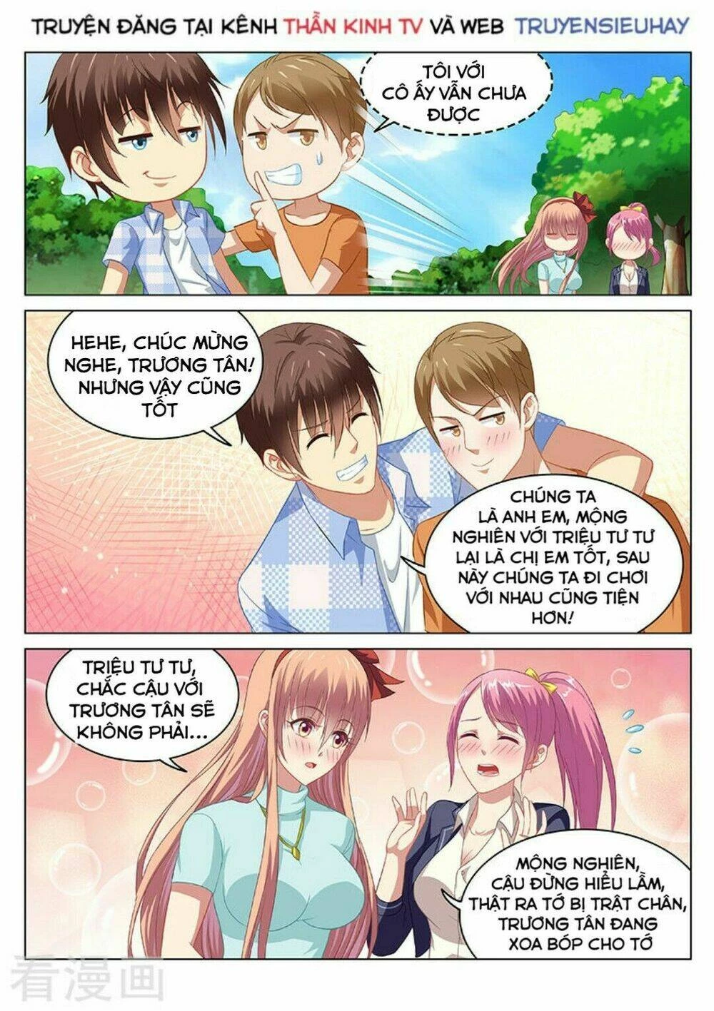 Ngận Thuần Ngận Ái Muội Chapter 73 - 3