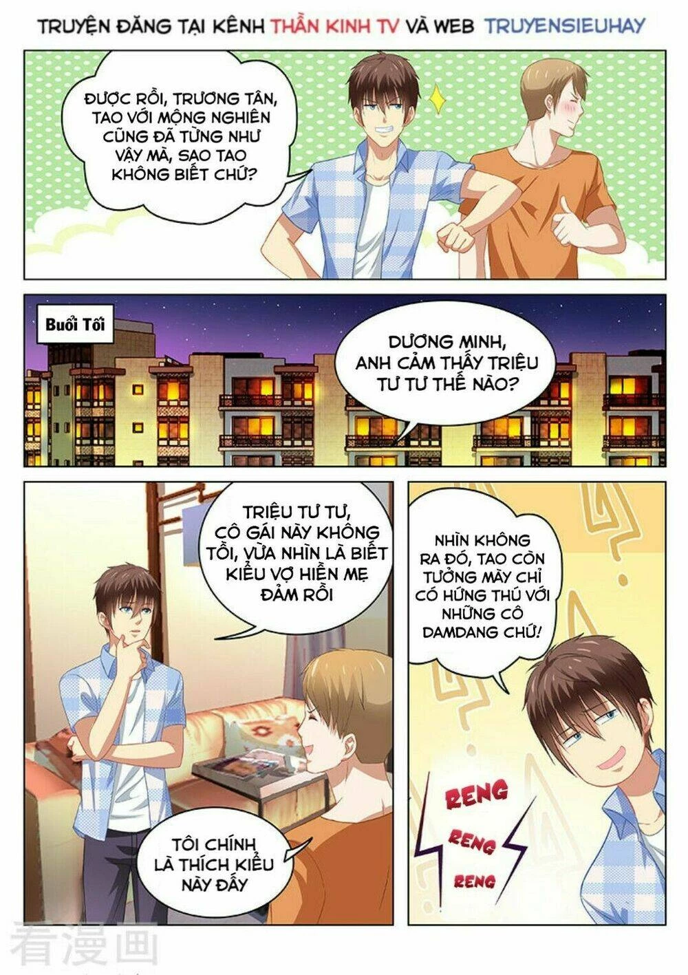 Ngận Thuần Ngận Ái Muội Chapter 73 - 4