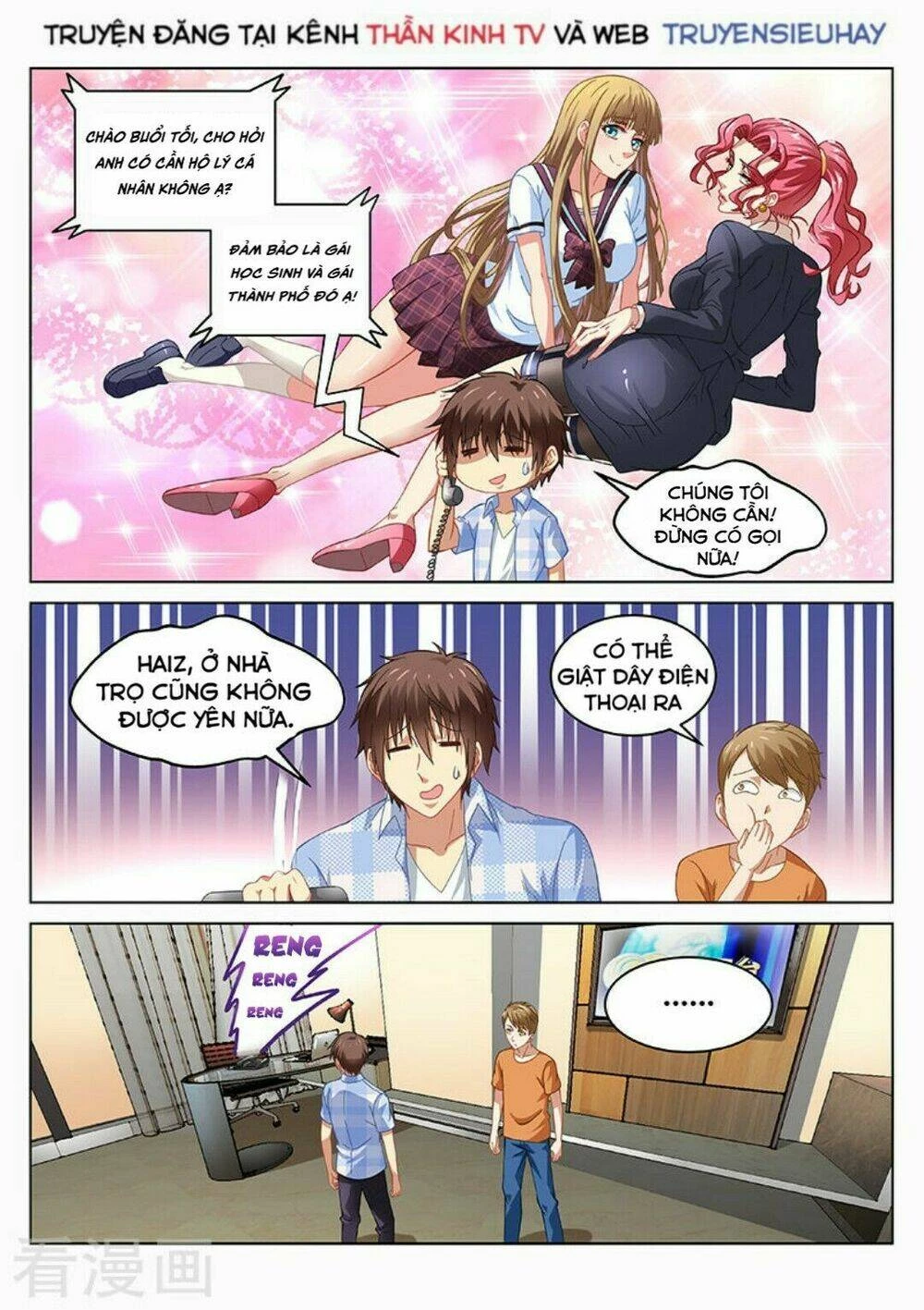 Ngận Thuần Ngận Ái Muội Chapter 73 - 6