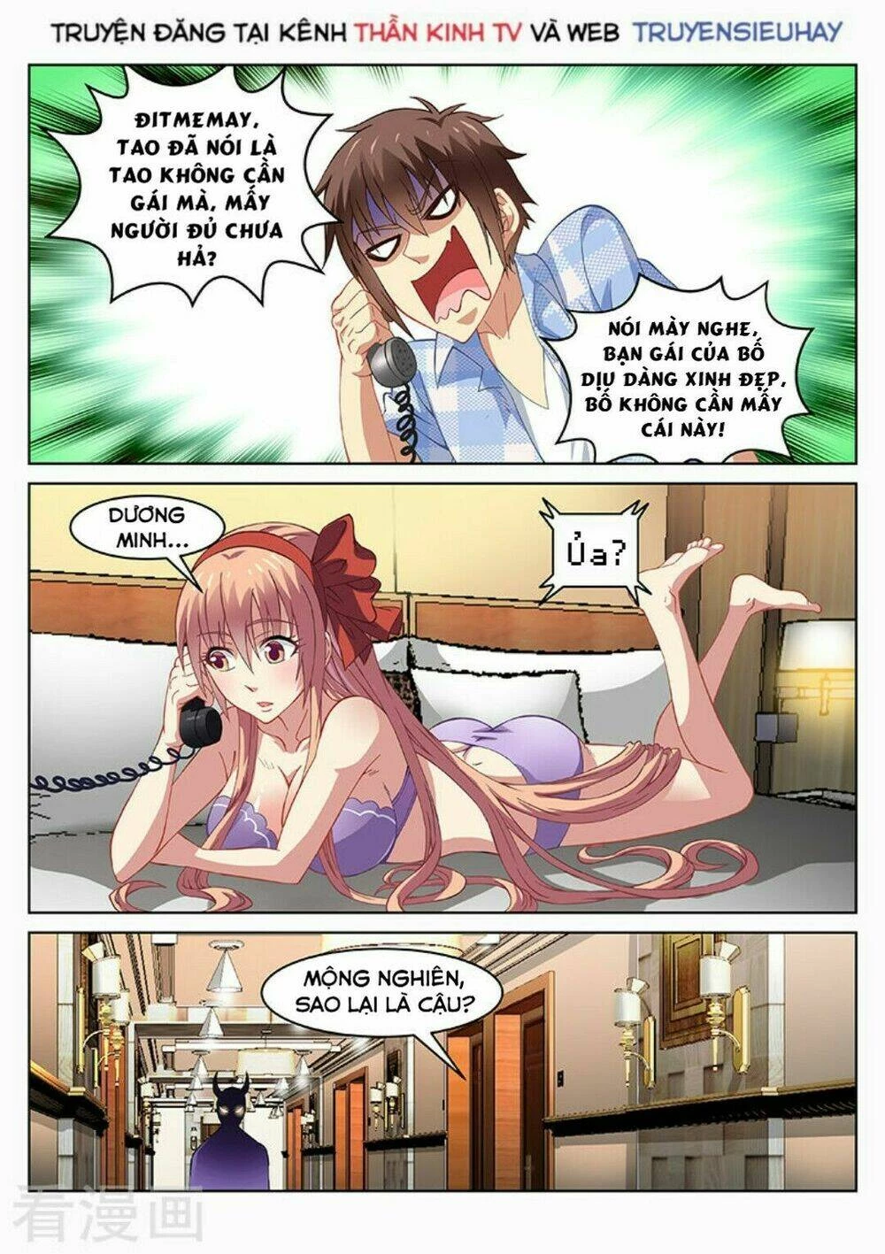 Ngận Thuần Ngận Ái Muội Chapter 73 - 7