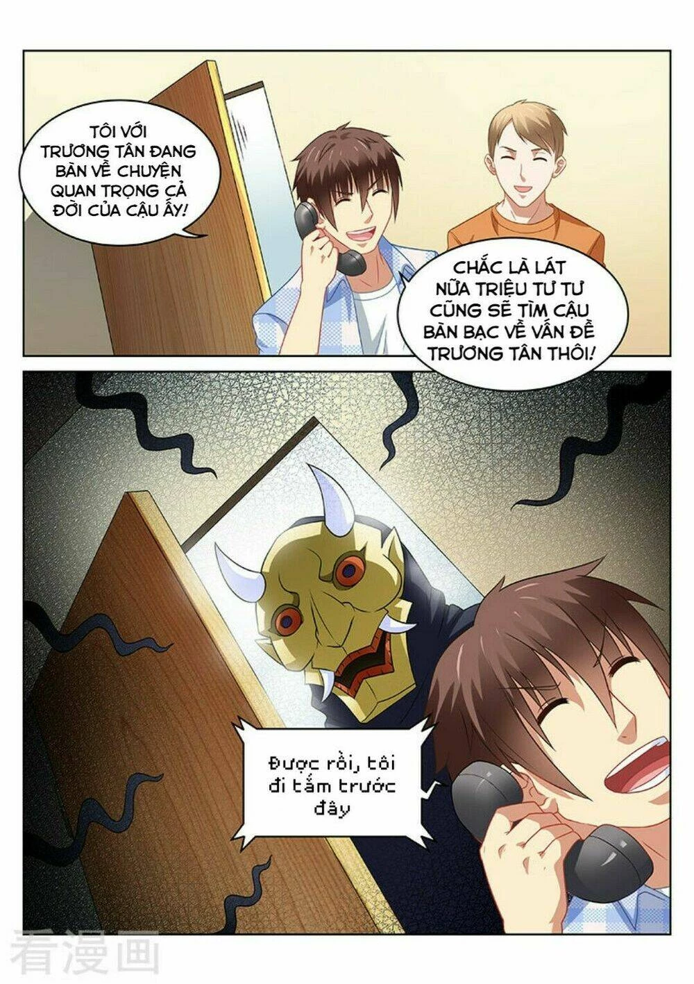 Ngận Thuần Ngận Ái Muội Chapter 73 - 9