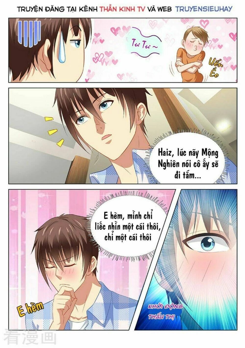 Ngận Thuần Ngận Ái Muội Chapter 74 - 3