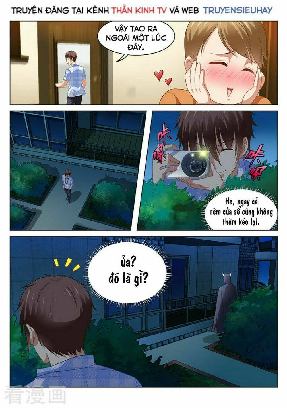 Ngận Thuần Ngận Ái Muội Chapter 74 - 6