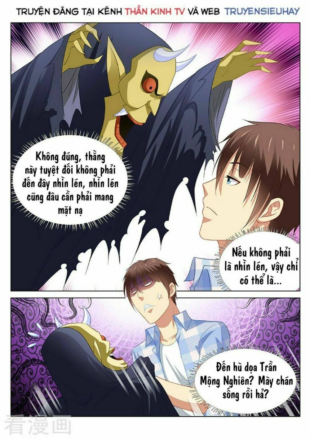 Ngận Thuần Ngận Ái Muội Chapter 74 - 9