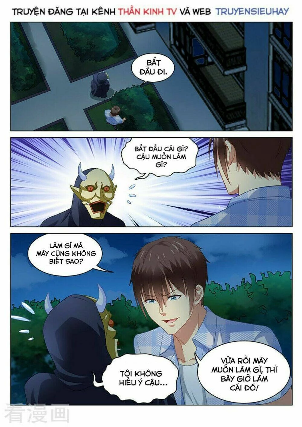 Ngận Thuần Ngận Ái Muội Chapter 75 - 2