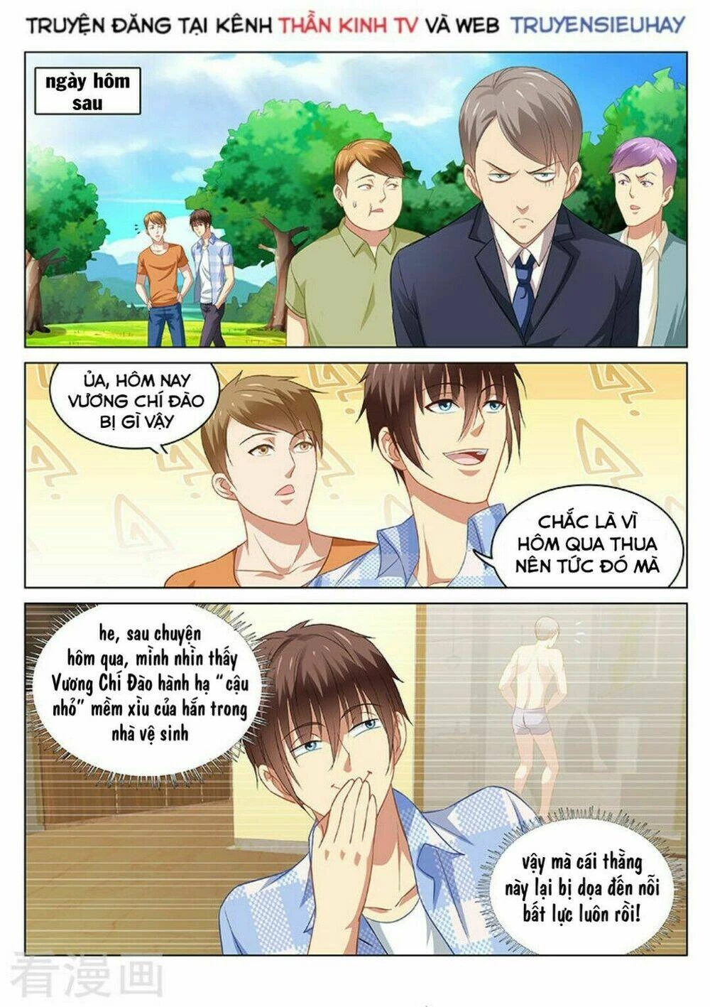 Ngận Thuần Ngận Ái Muội Chapter 75 - 5