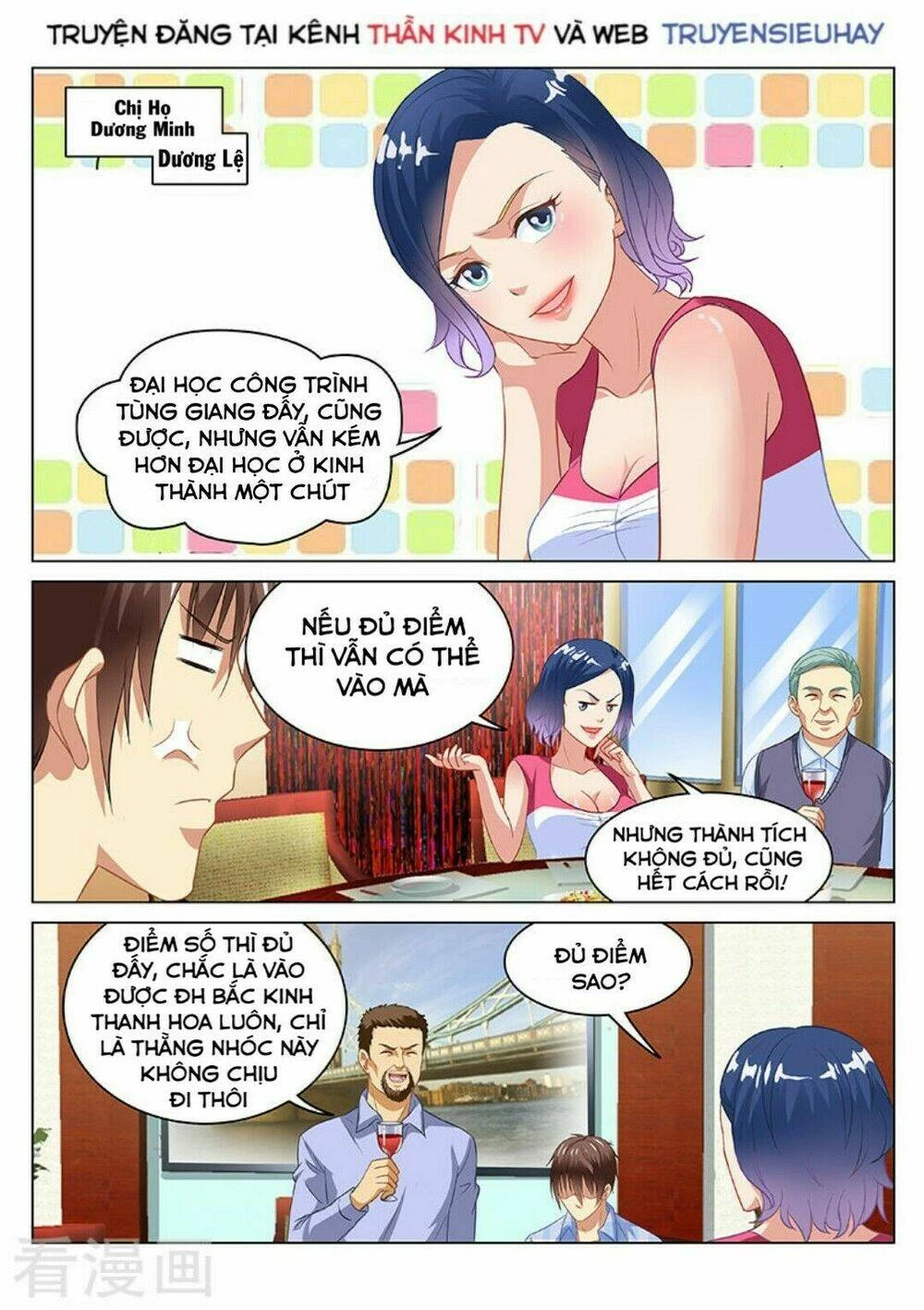 Ngận Thuần Ngận Ái Muội Chapter 75 - 7