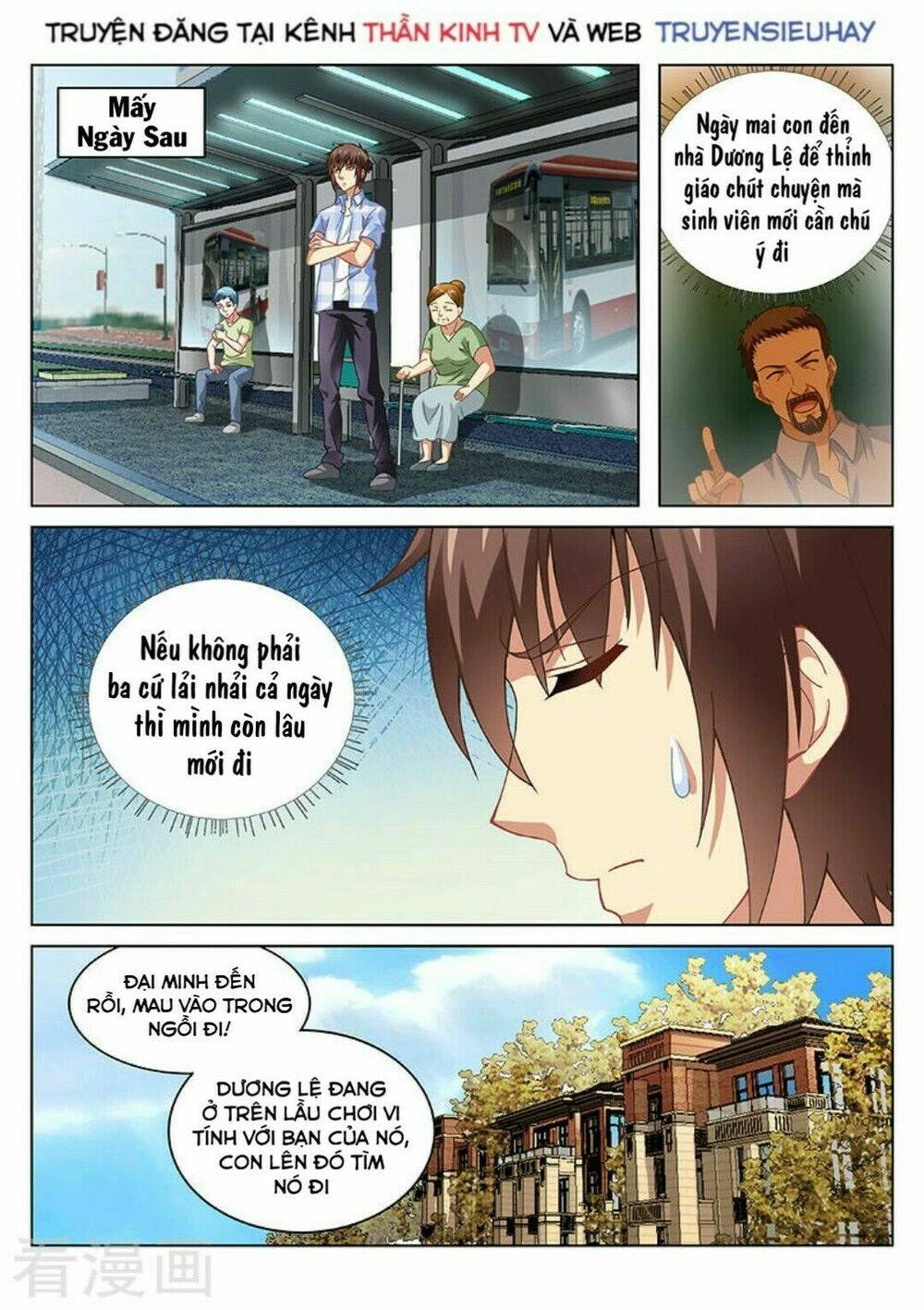 Ngận Thuần Ngận Ái Muội Chapter 76 - 2