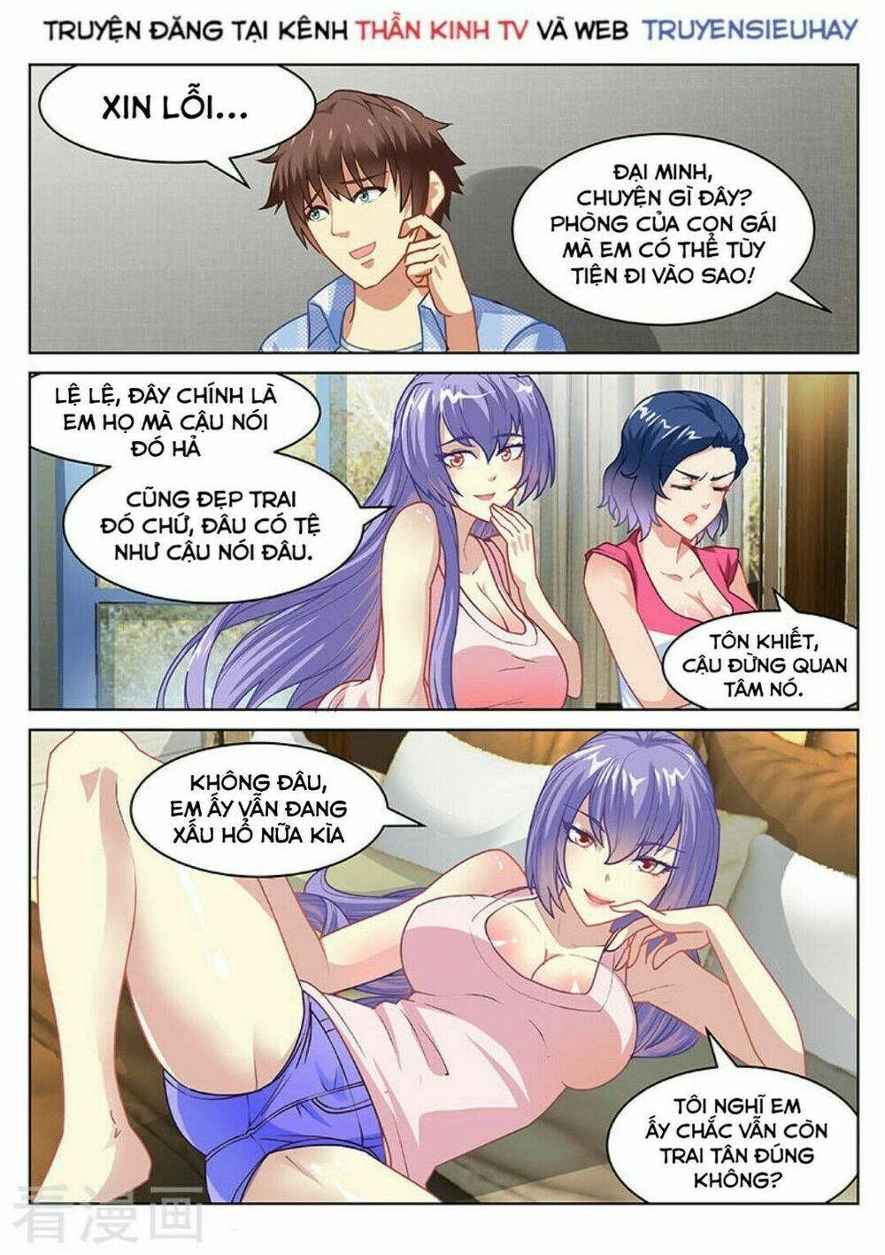 Ngận Thuần Ngận Ái Muội Chapter 76 - 4