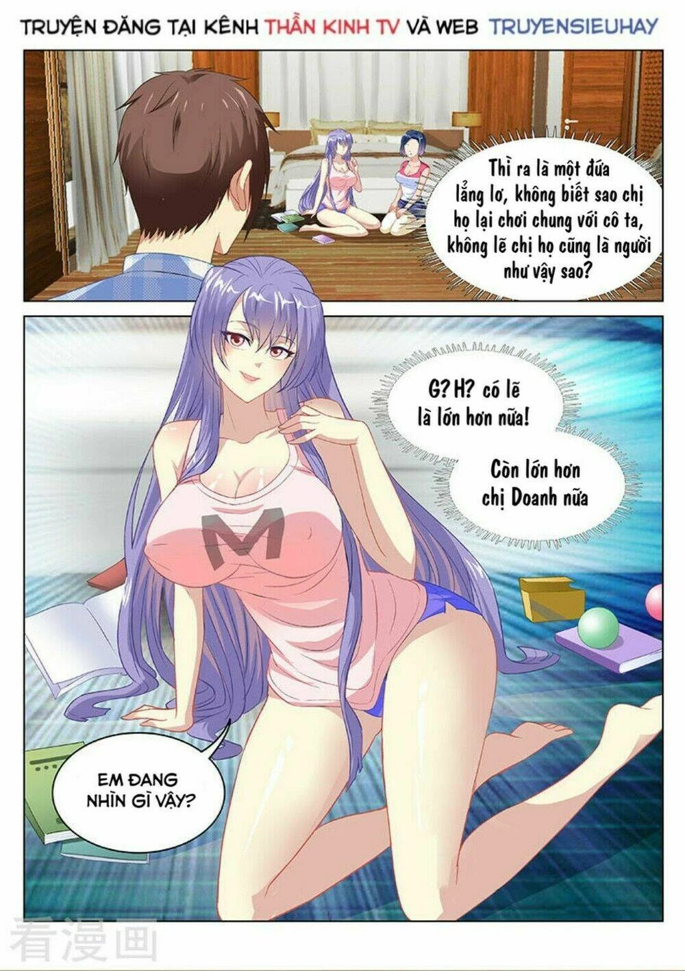 Ngận Thuần Ngận Ái Muội Chapter 76 - 5