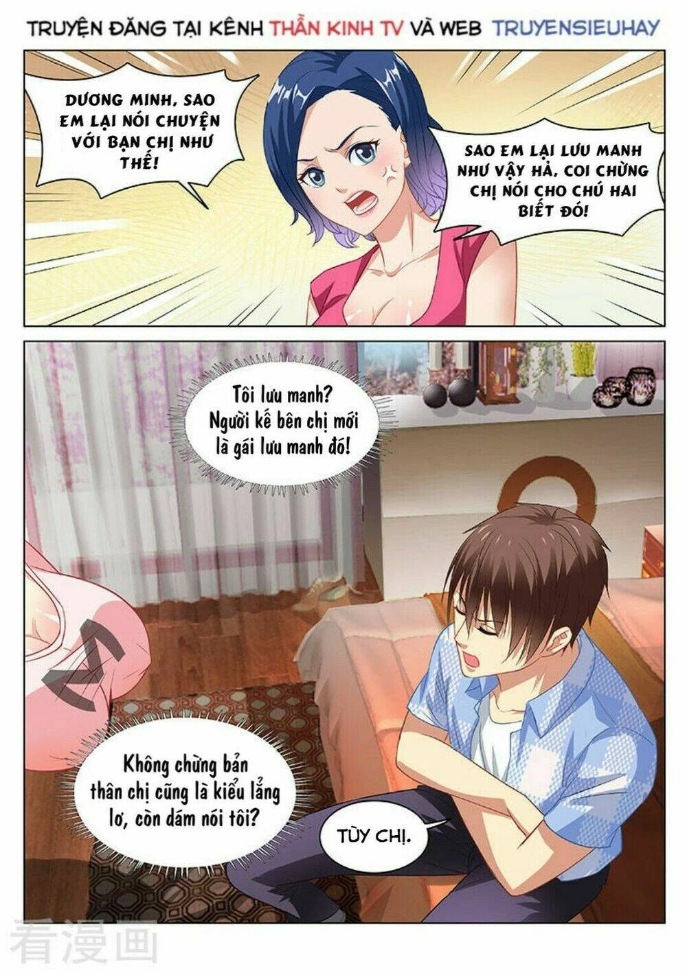 Ngận Thuần Ngận Ái Muội Chapter 76 - 7
