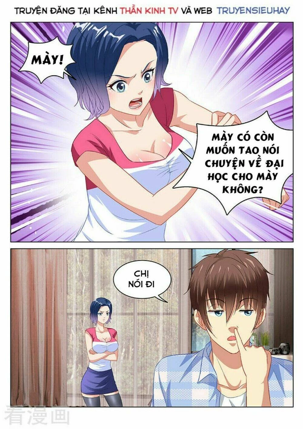 Ngận Thuần Ngận Ái Muội Chapter 76 - 8
