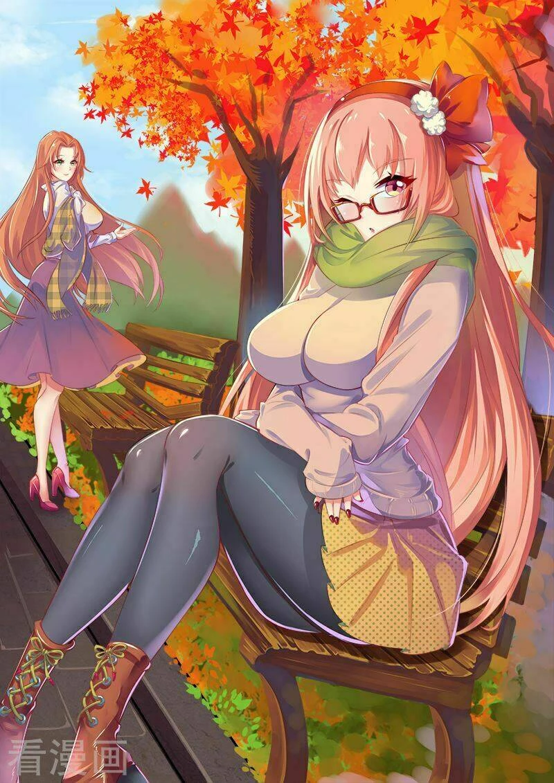 Ngận Thuần Ngận Ái Muội Chapter 77 - 1