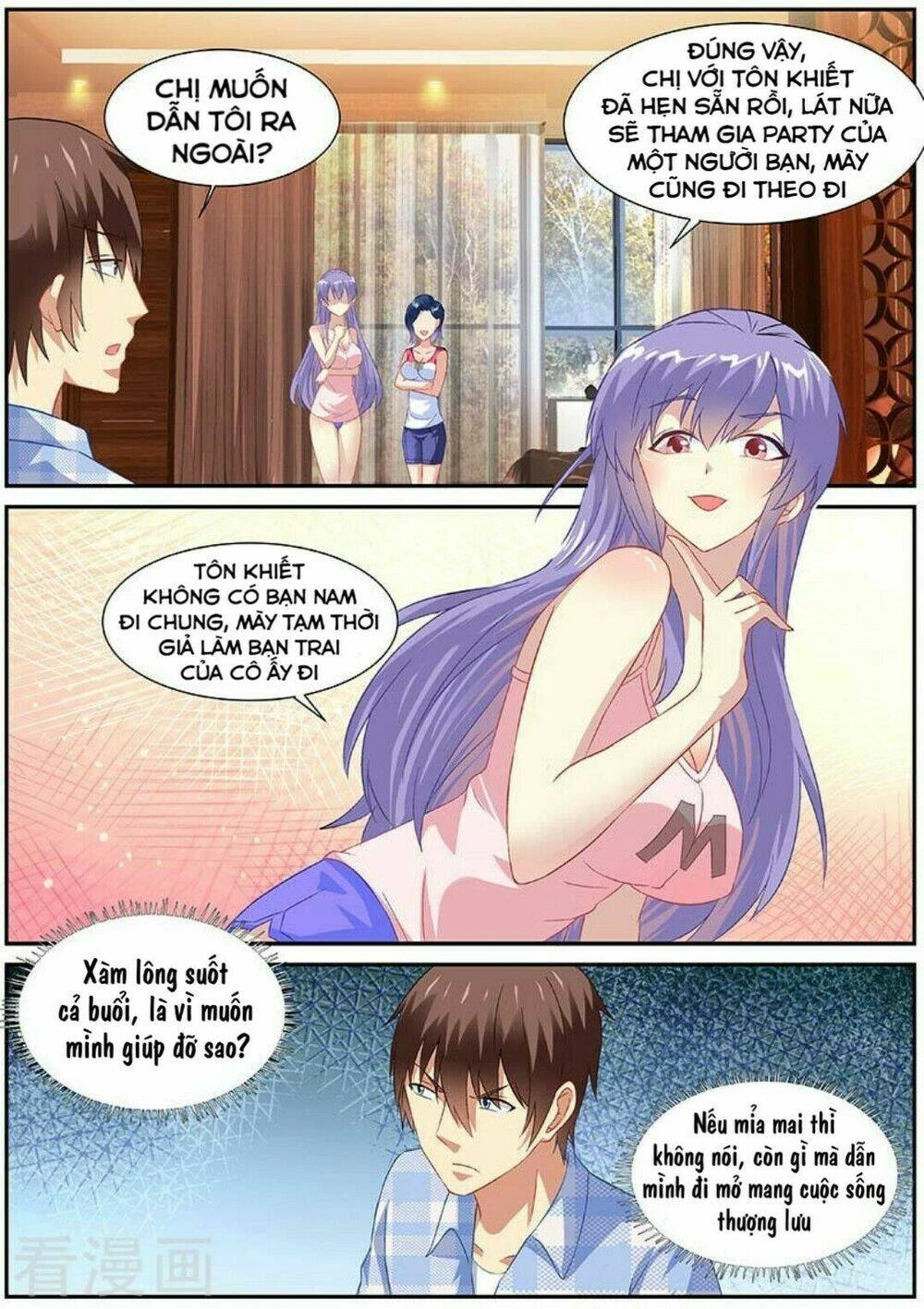 Ngận Thuần Ngận Ái Muội Chapter 77 - 3