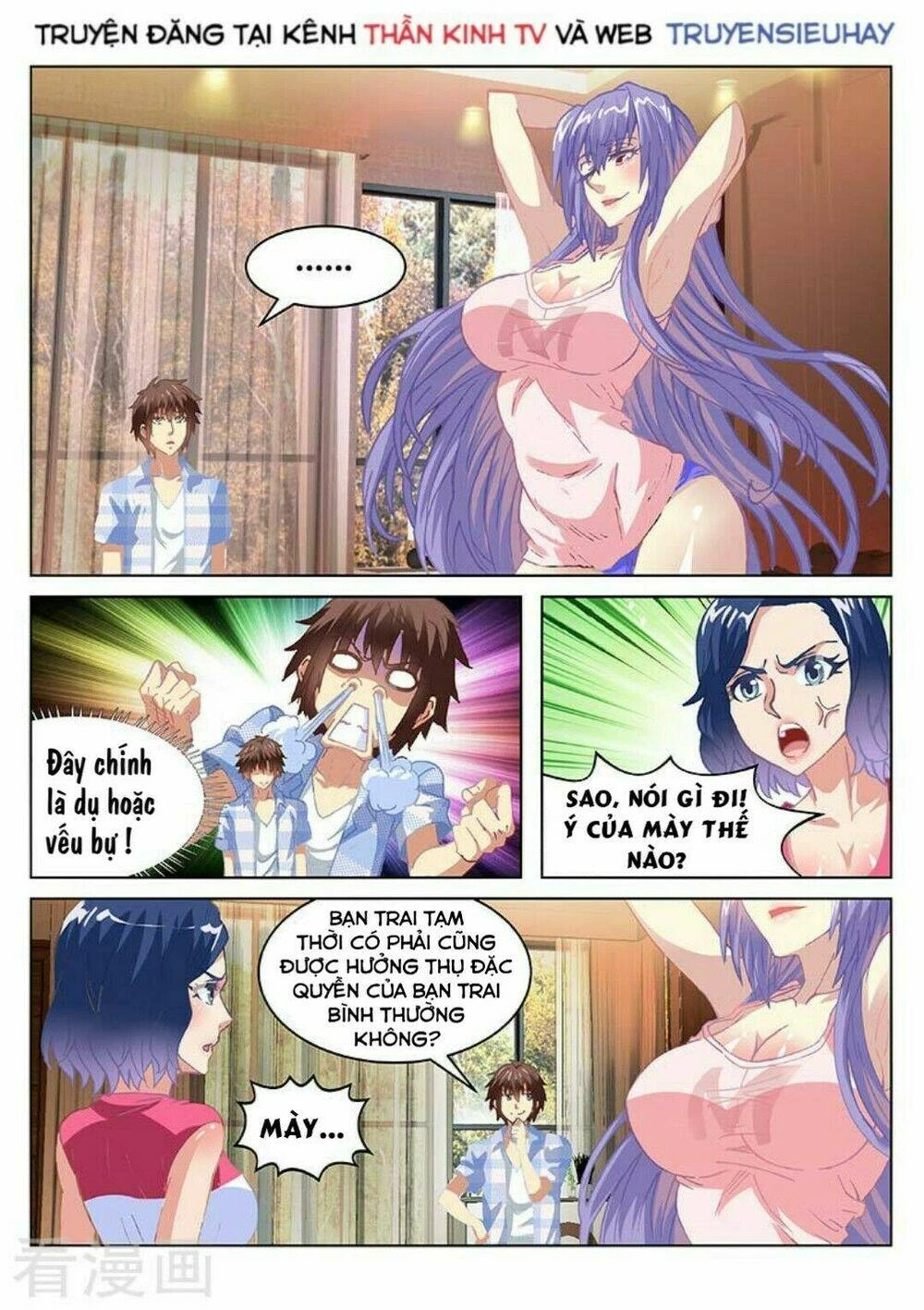 Ngận Thuần Ngận Ái Muội Chapter 77 - 4