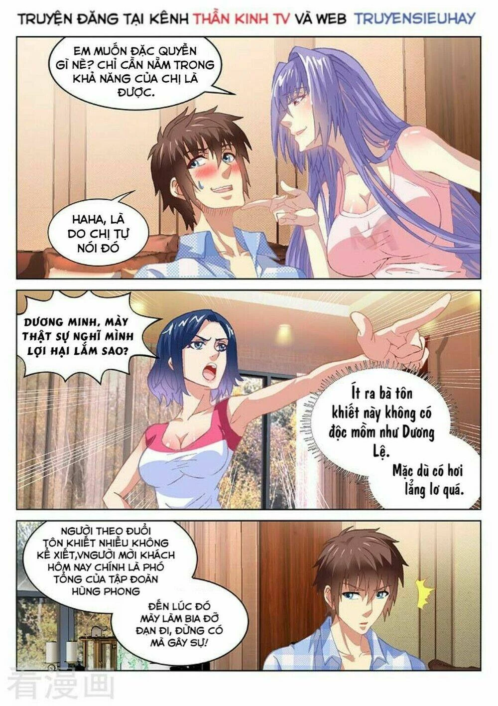Ngận Thuần Ngận Ái Muội Chapter 77 - 5