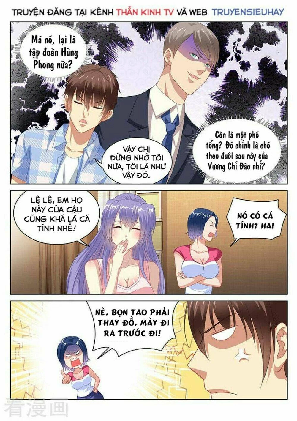 Ngận Thuần Ngận Ái Muội Chapter 77 - 6