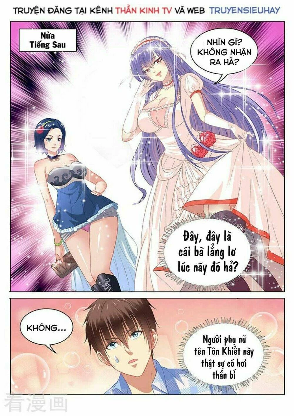 Ngận Thuần Ngận Ái Muội Chapter 77 - 7