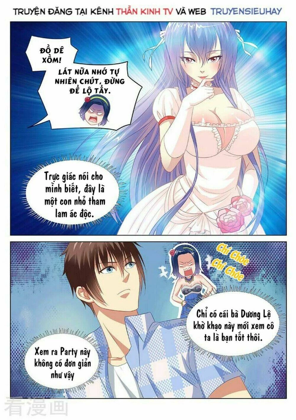 Ngận Thuần Ngận Ái Muội Chapter 77 - 8