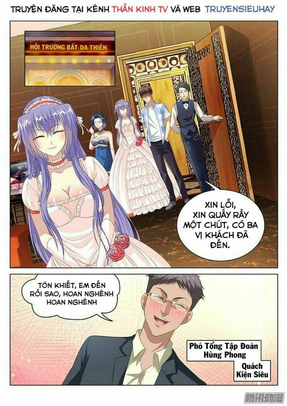 Ngận Thuần Ngận Ái Muội Chapter 78 - 1