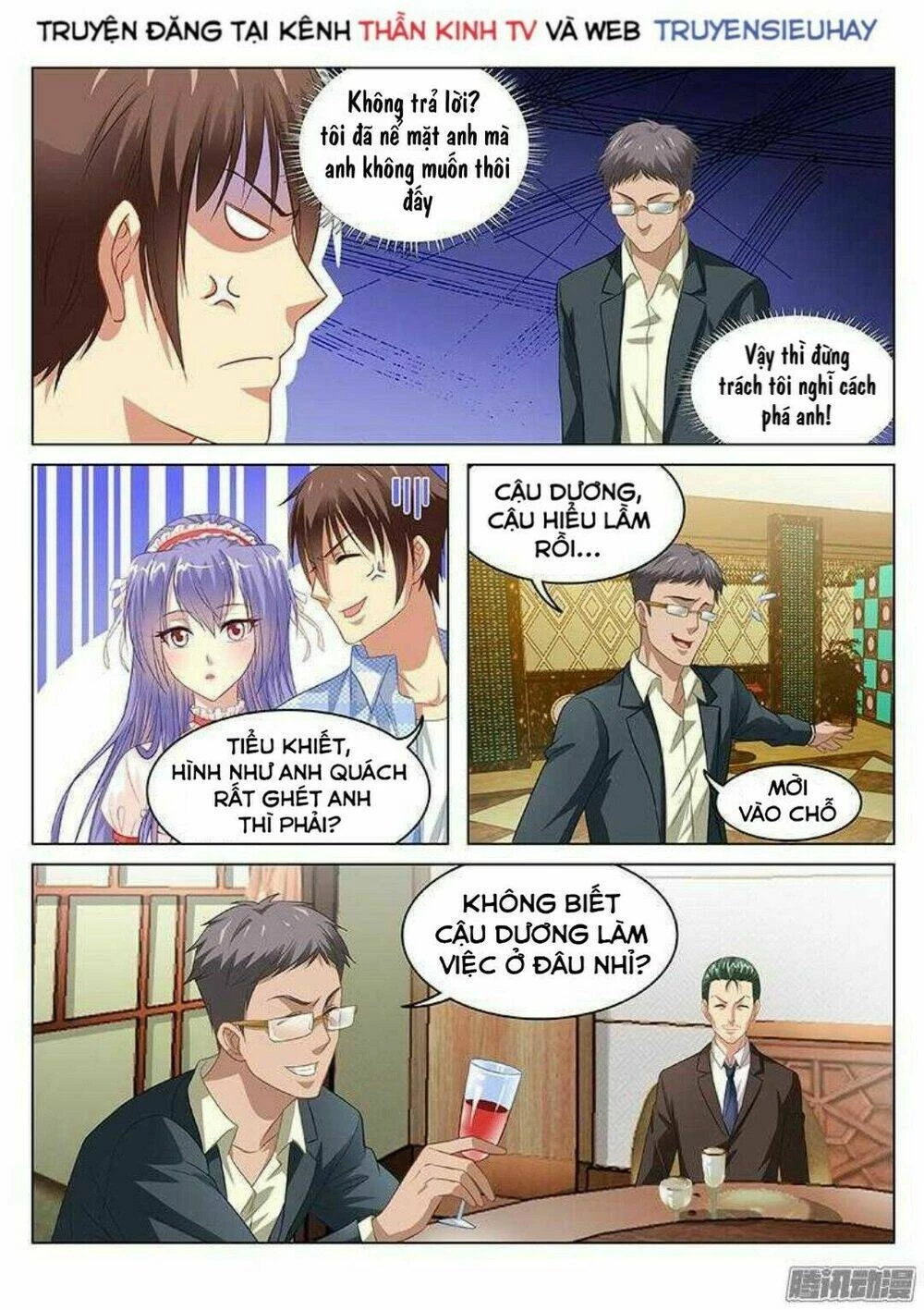 Ngận Thuần Ngận Ái Muội Chapter 78 - 4