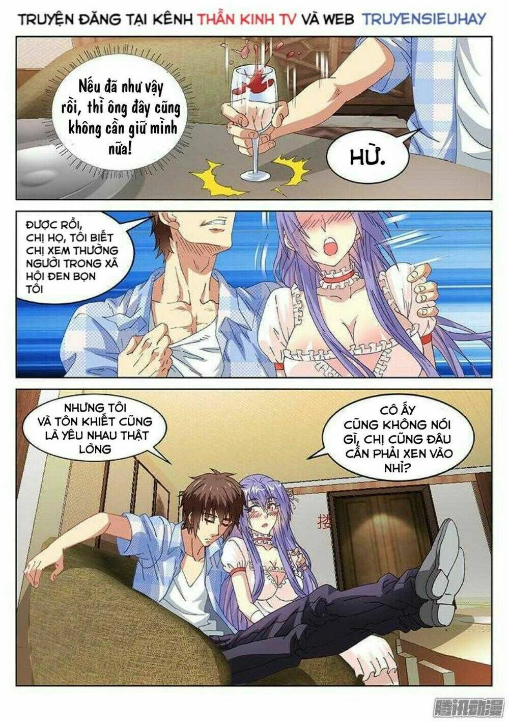 Ngận Thuần Ngận Ái Muội Chapter 78 - 6