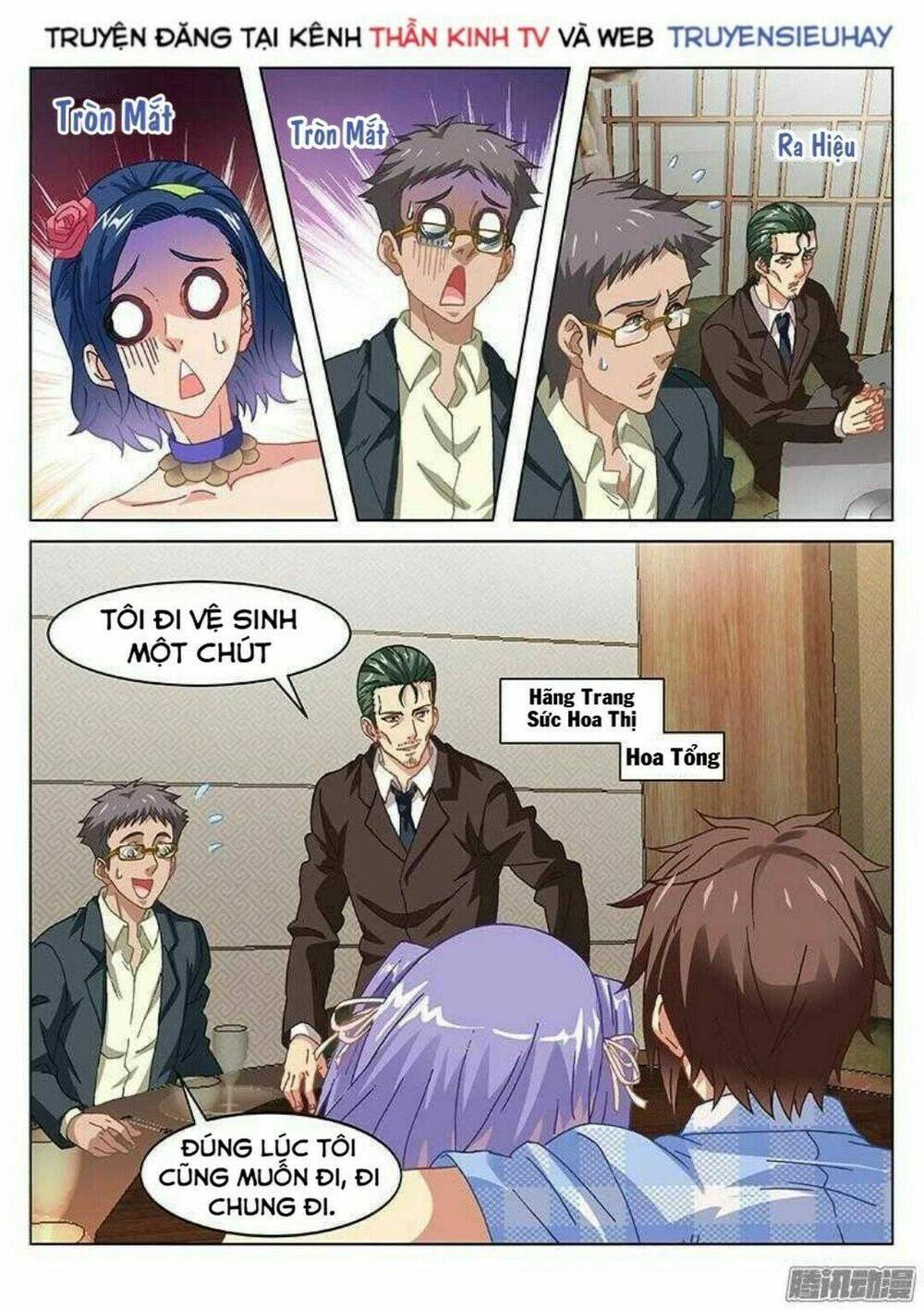 Ngận Thuần Ngận Ái Muội Chapter 78 - 7