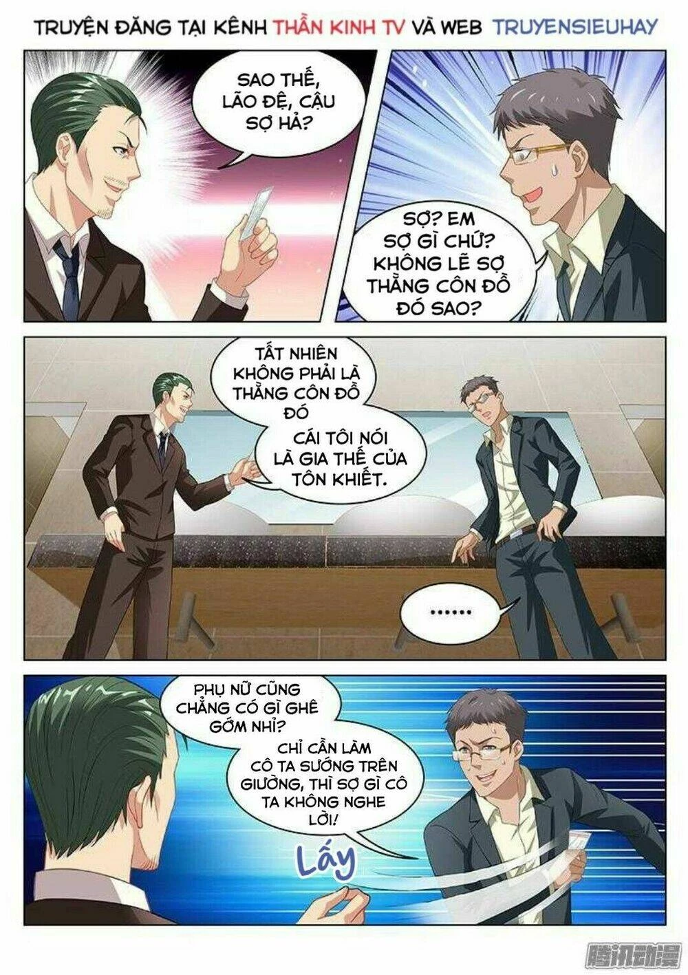 Ngận Thuần Ngận Ái Muội Chapter 79 - 1