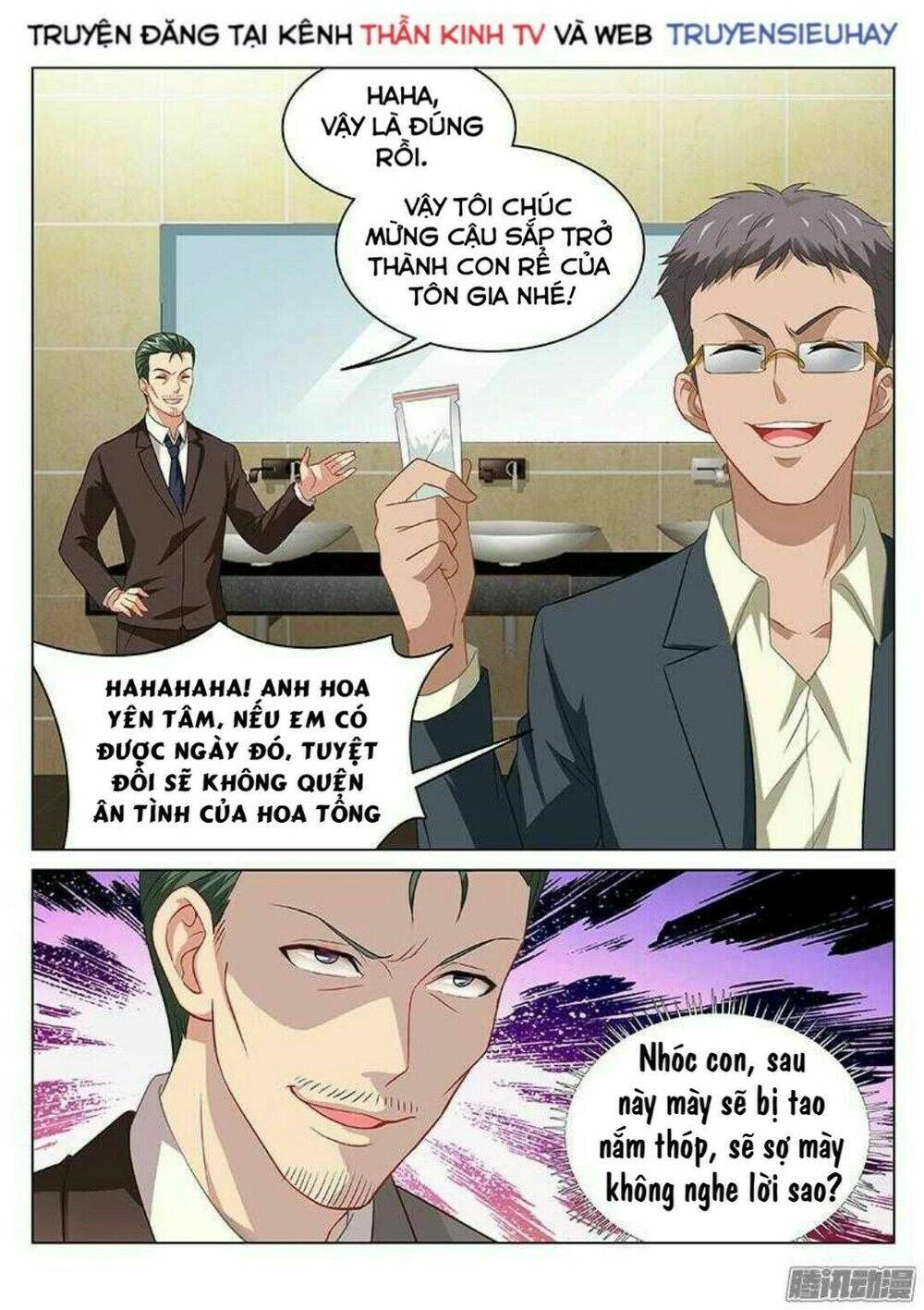 Ngận Thuần Ngận Ái Muội Chapter 79 - 2