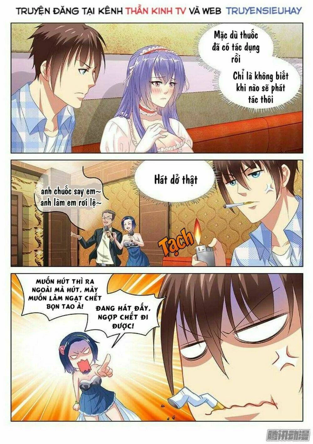 Ngận Thuần Ngận Ái Muội Chapter 79 - 5