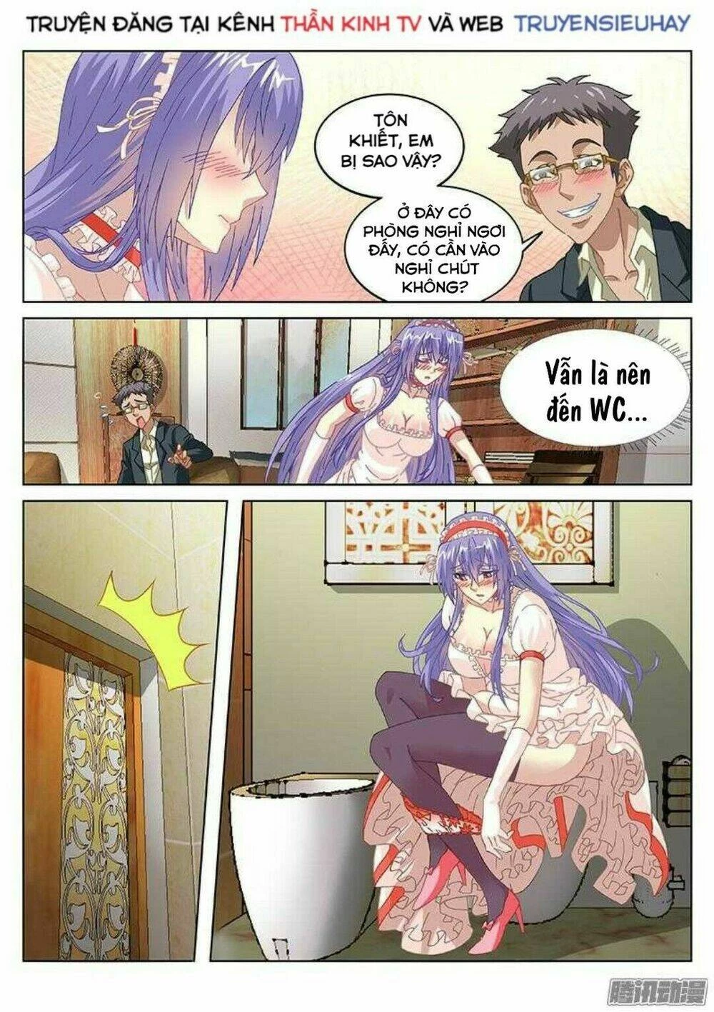 Ngận Thuần Ngận Ái Muội Chapter 79 - 7