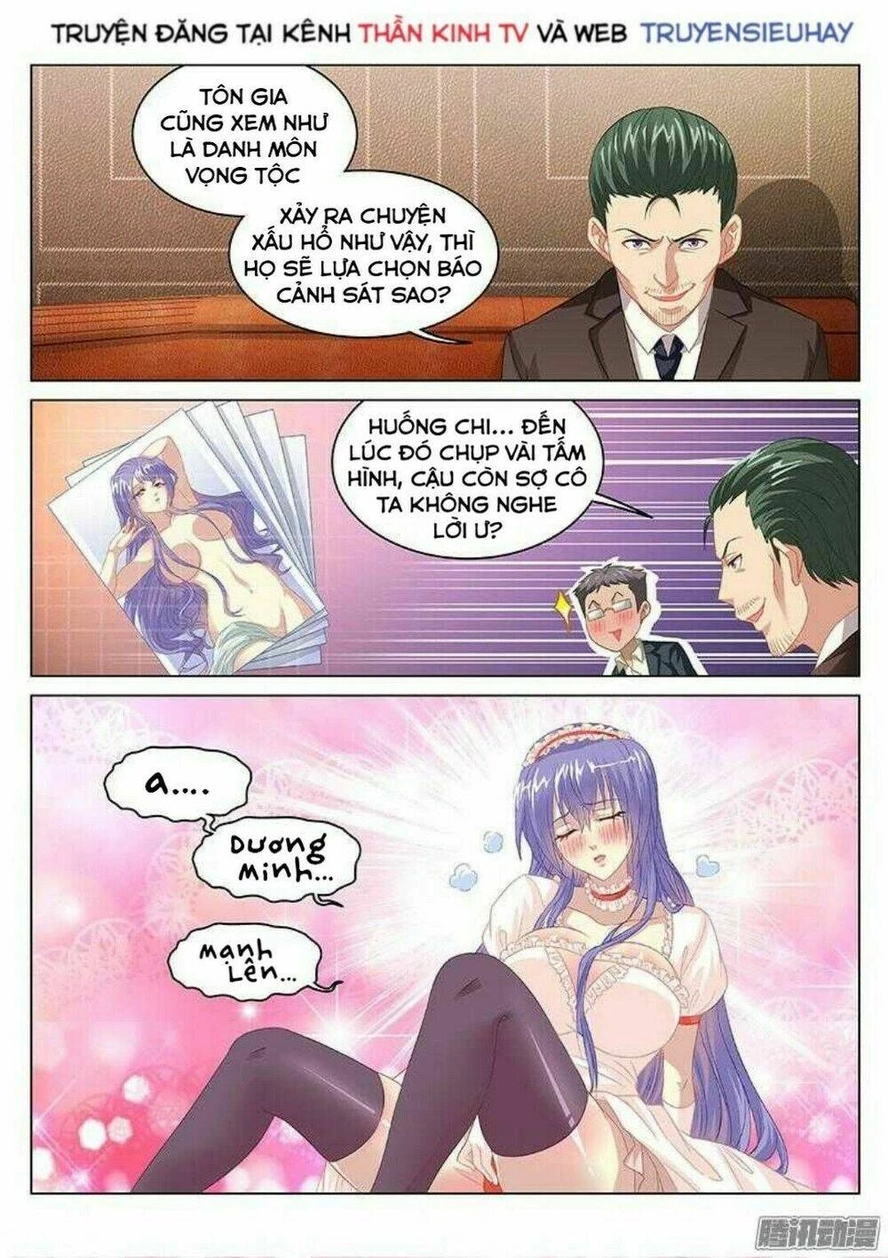 Ngận Thuần Ngận Ái Muội Chapter 80 - 4