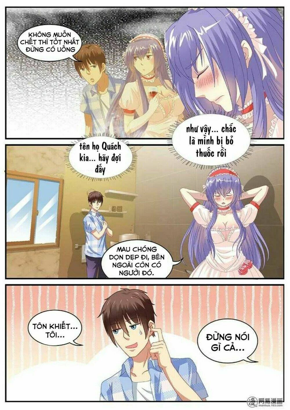 Ngận Thuần Ngận Ái Muội Chapter 81 - 2