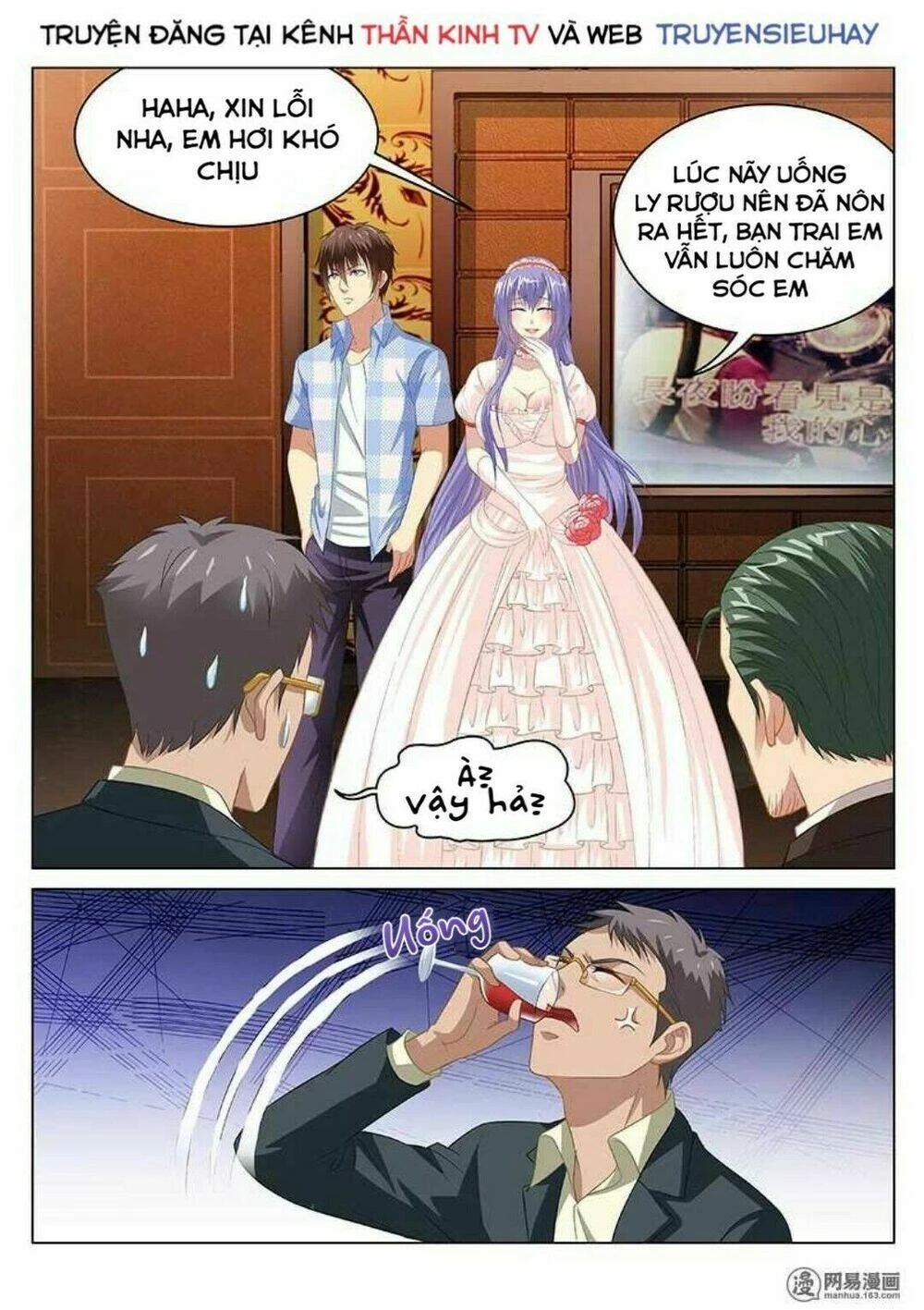 Ngận Thuần Ngận Ái Muội Chapter 81 - 5