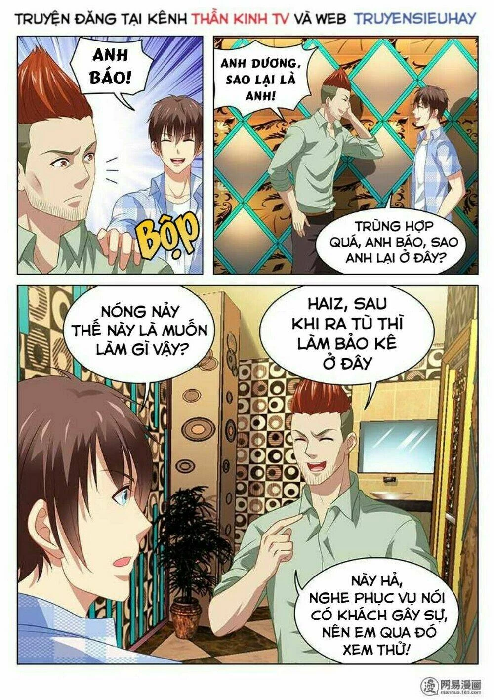 Ngận Thuần Ngận Ái Muội Chapter 82 - 1
