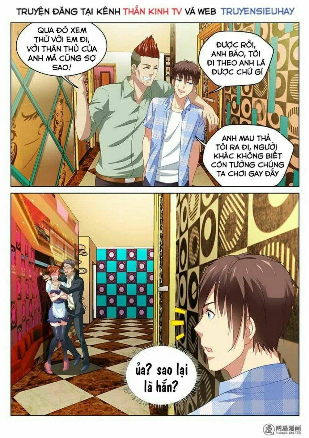 Ngận Thuần Ngận Ái Muội Chapter 82 - 2