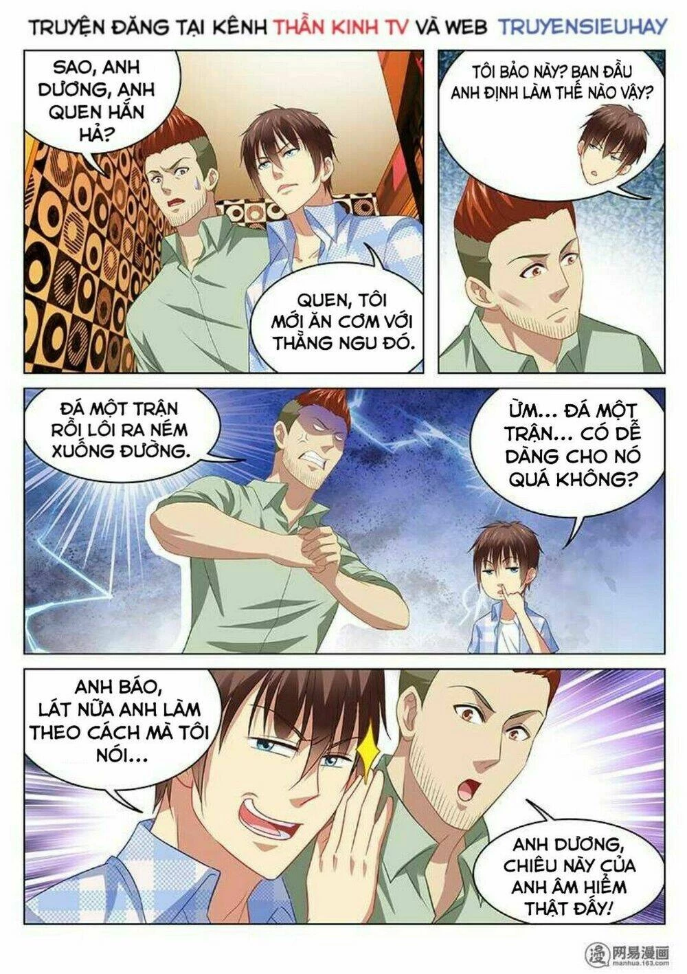 Ngận Thuần Ngận Ái Muội Chapter 82 - 3