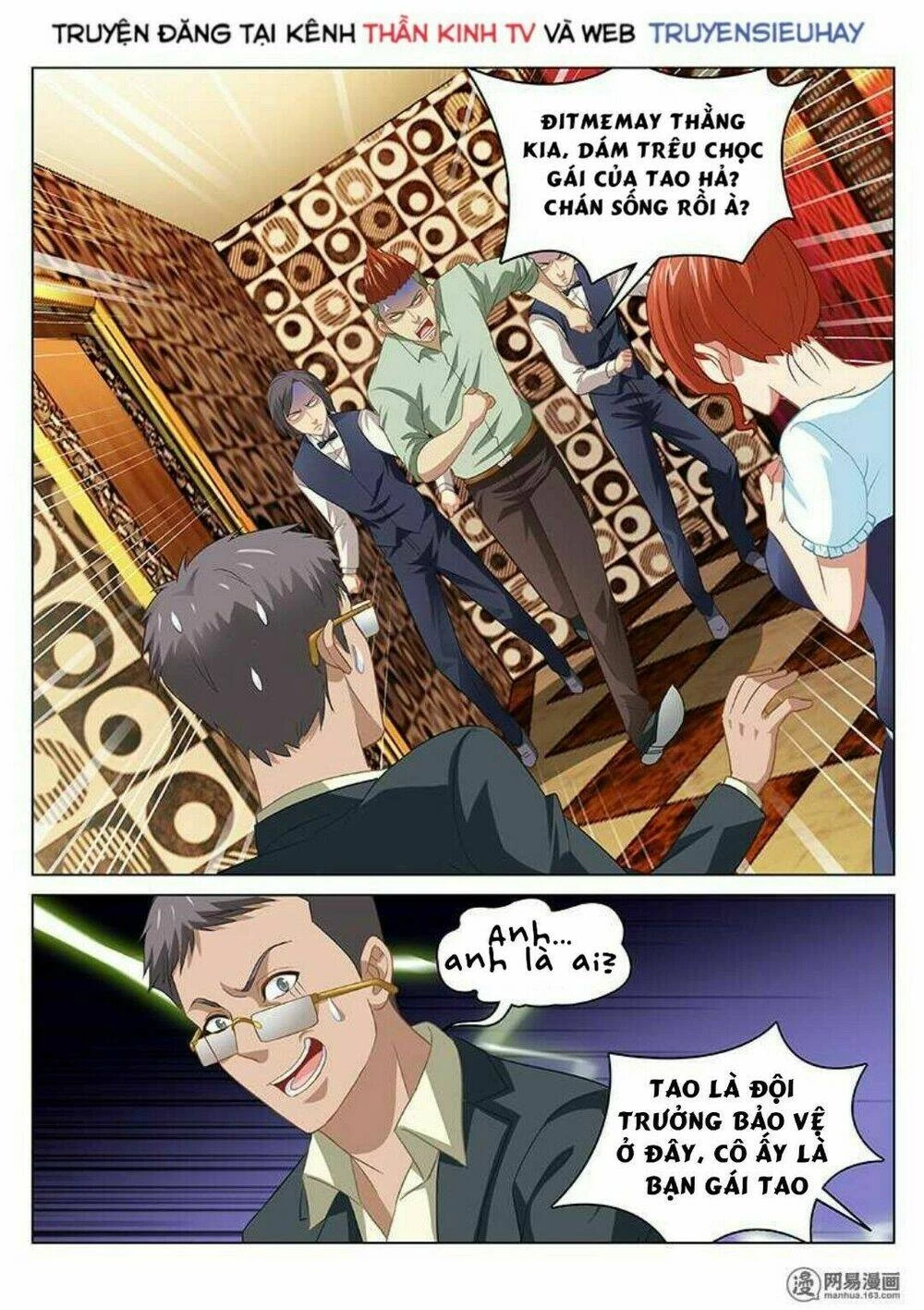 Ngận Thuần Ngận Ái Muội Chapter 82 - 4