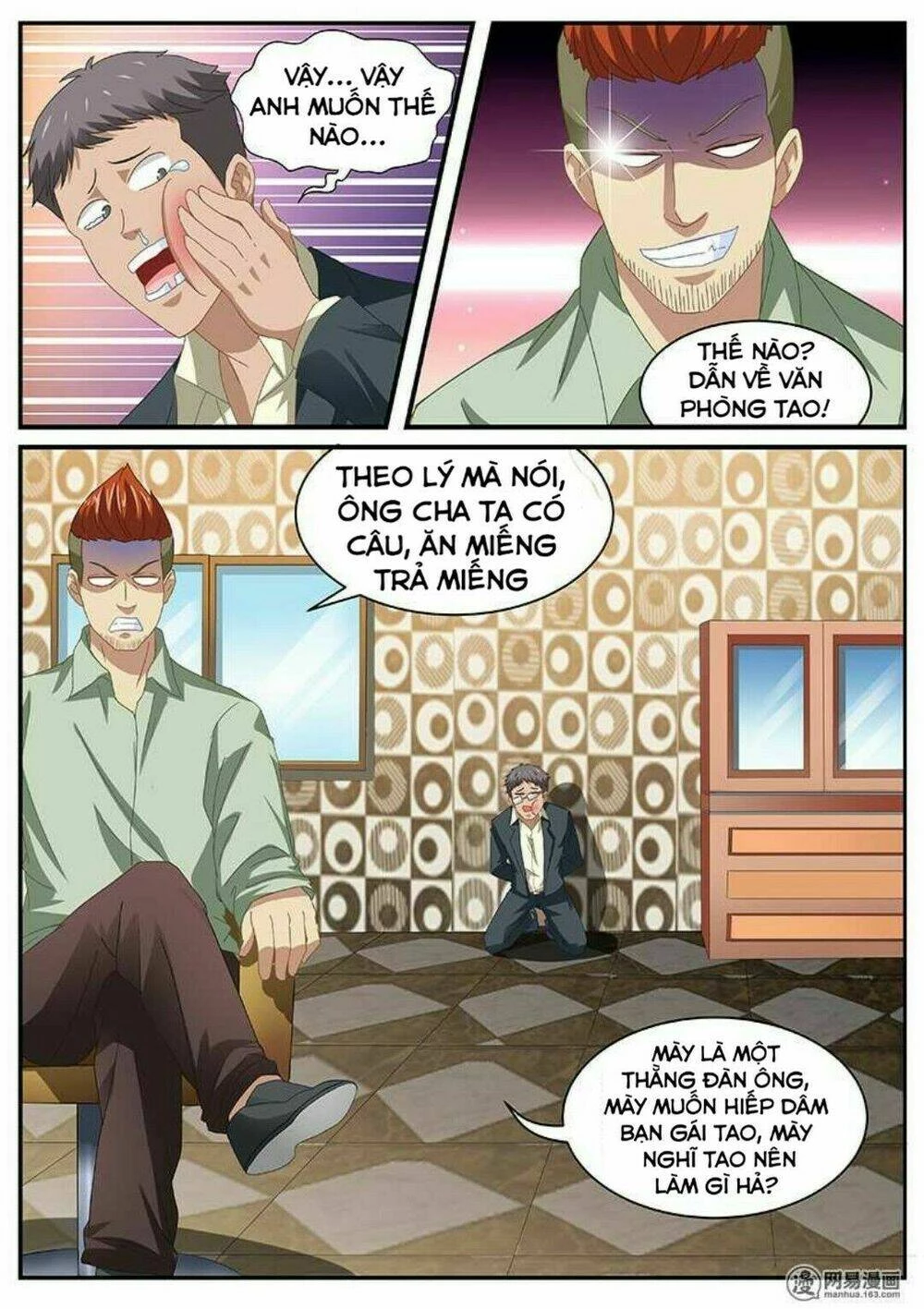 Ngận Thuần Ngận Ái Muội Chapter 82 - 6