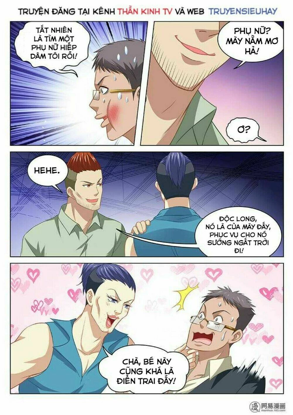 Ngận Thuần Ngận Ái Muội Chapter 82 - 7