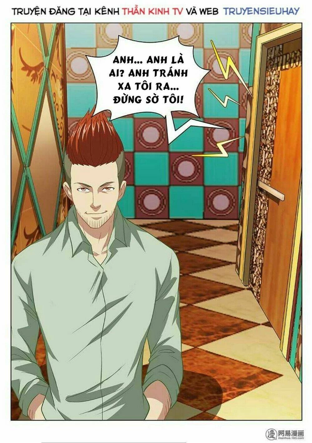 Ngận Thuần Ngận Ái Muội Chapter 82 - 8