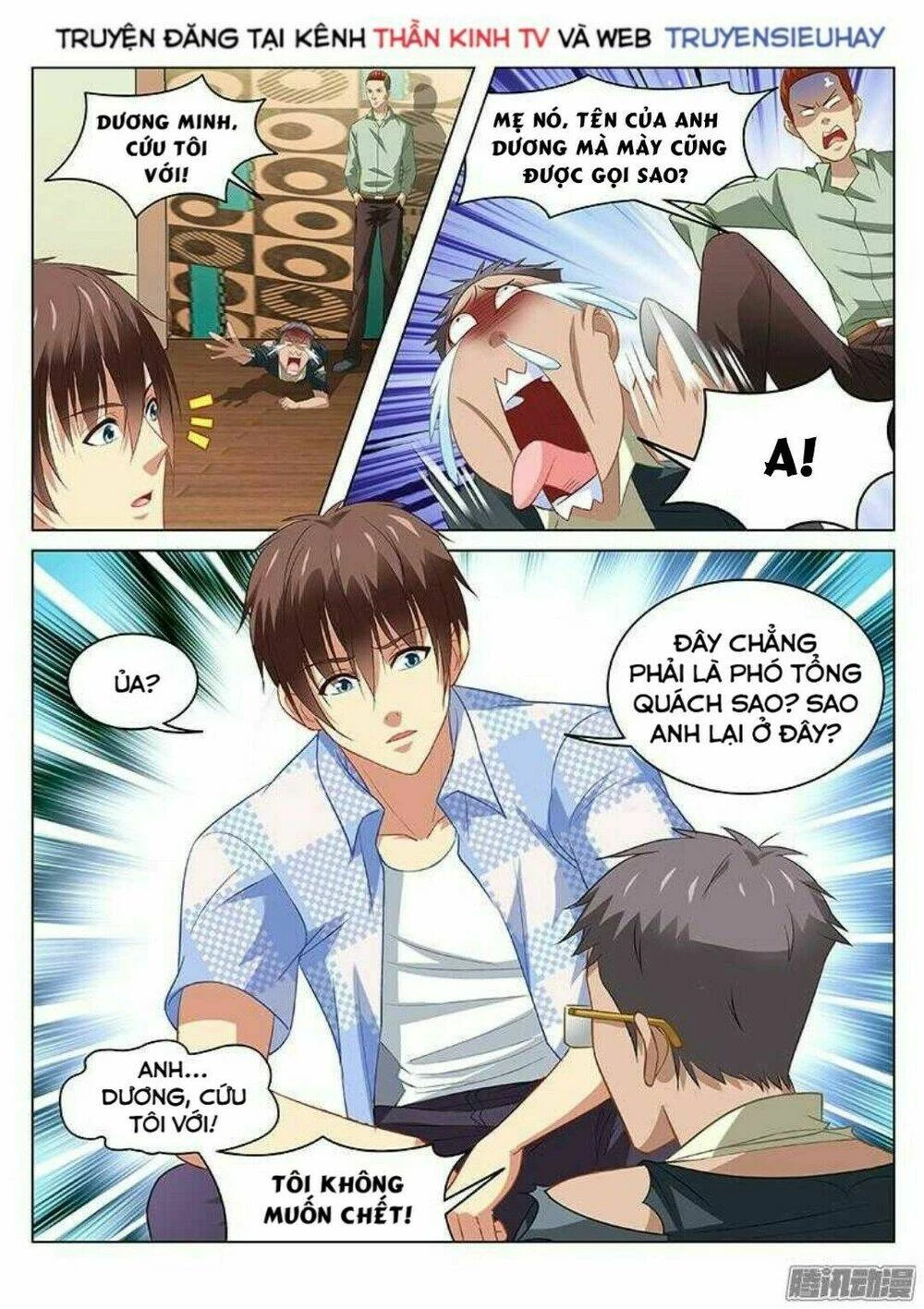 Ngận Thuần Ngận Ái Muội Chapter 83 - 3