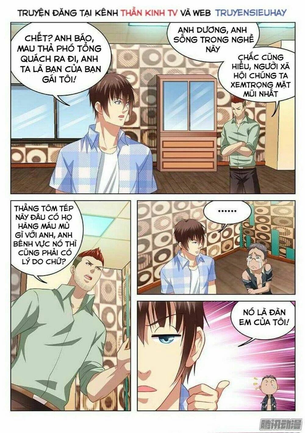 Ngận Thuần Ngận Ái Muội Chapter 83 - 4