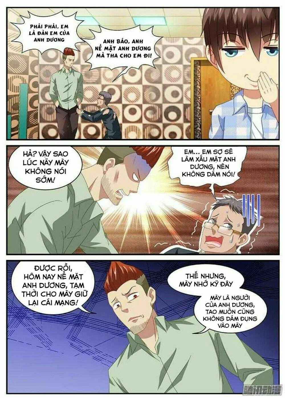 Ngận Thuần Ngận Ái Muội Chapter 83 - 5