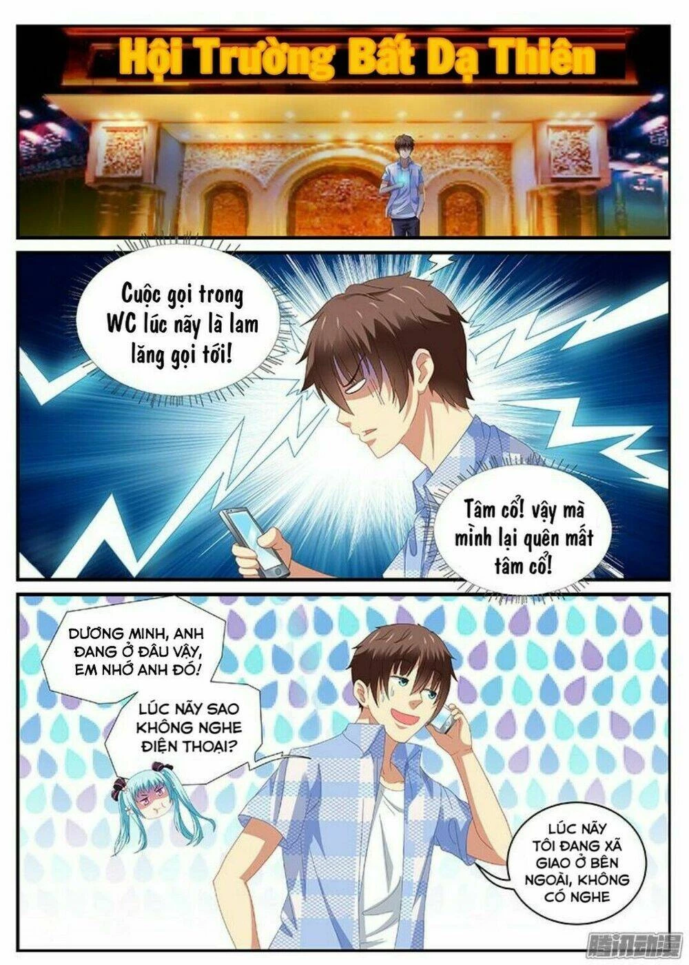 Ngận Thuần Ngận Ái Muội Chapter 84 - 1