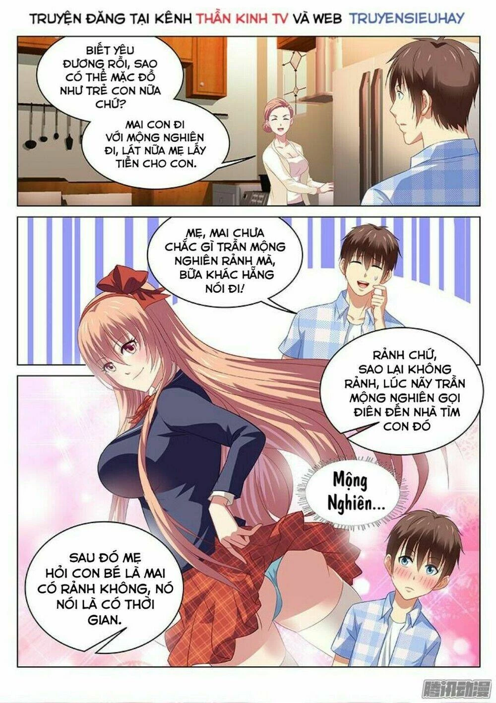 Ngận Thuần Ngận Ái Muội Chapter 84 - 3