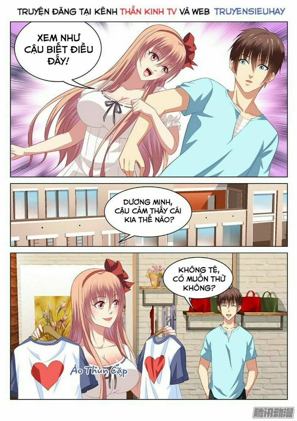 Ngận Thuần Ngận Ái Muội Chapter 84 - 5
